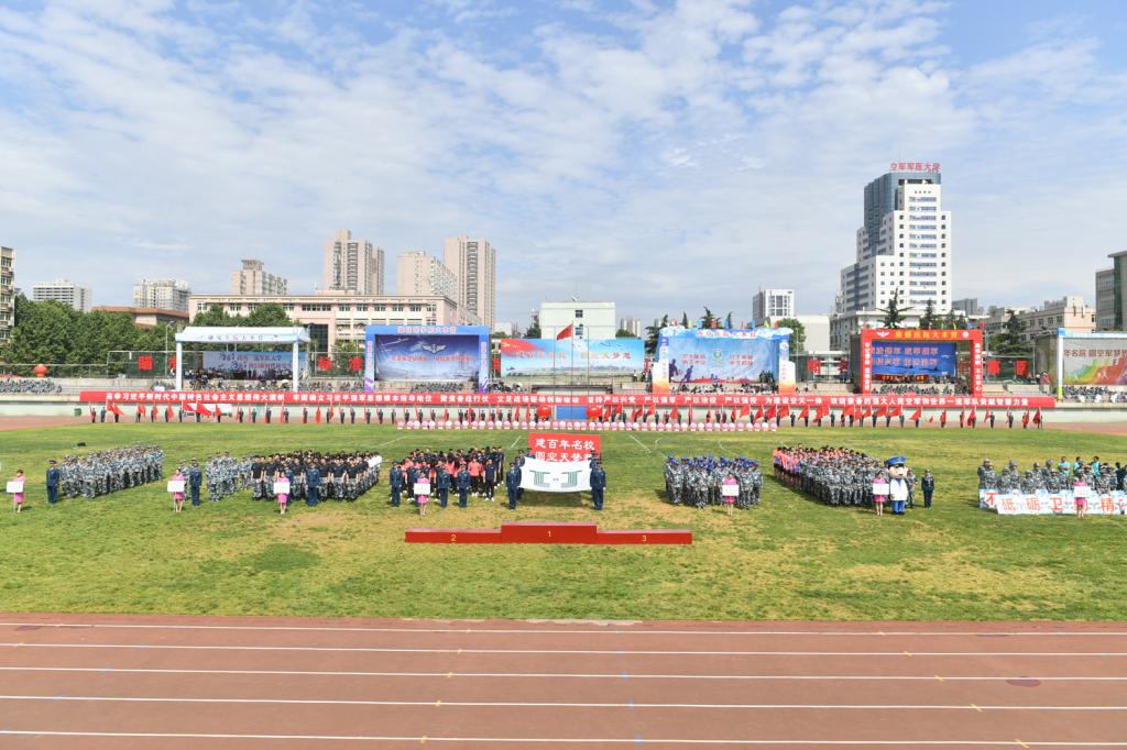 空军军医大学首届田径运动会圆满闭幕